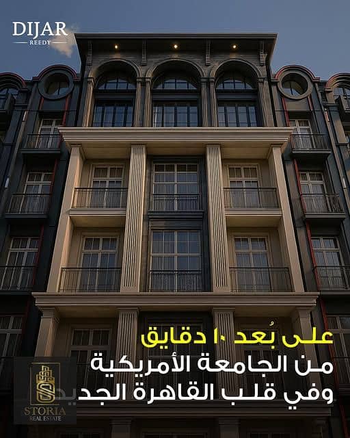 2 ديجار (2). jpg