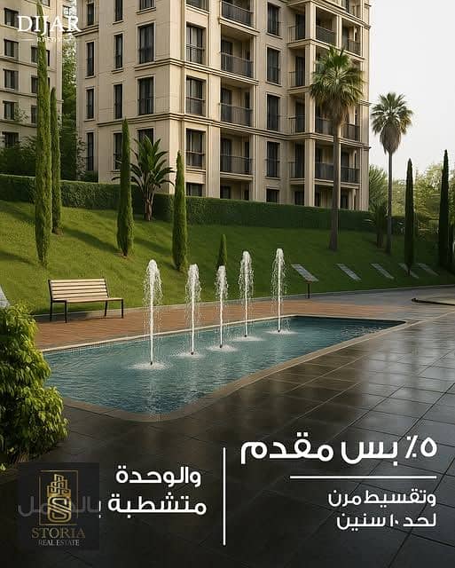 3 ديجار. jpg