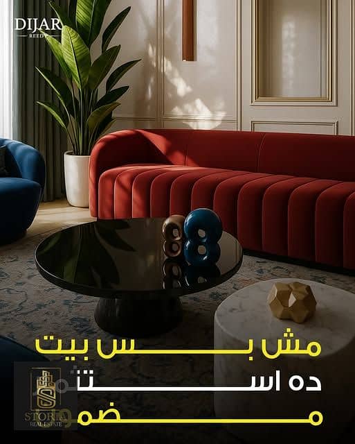 14 ديجار (5). jpg