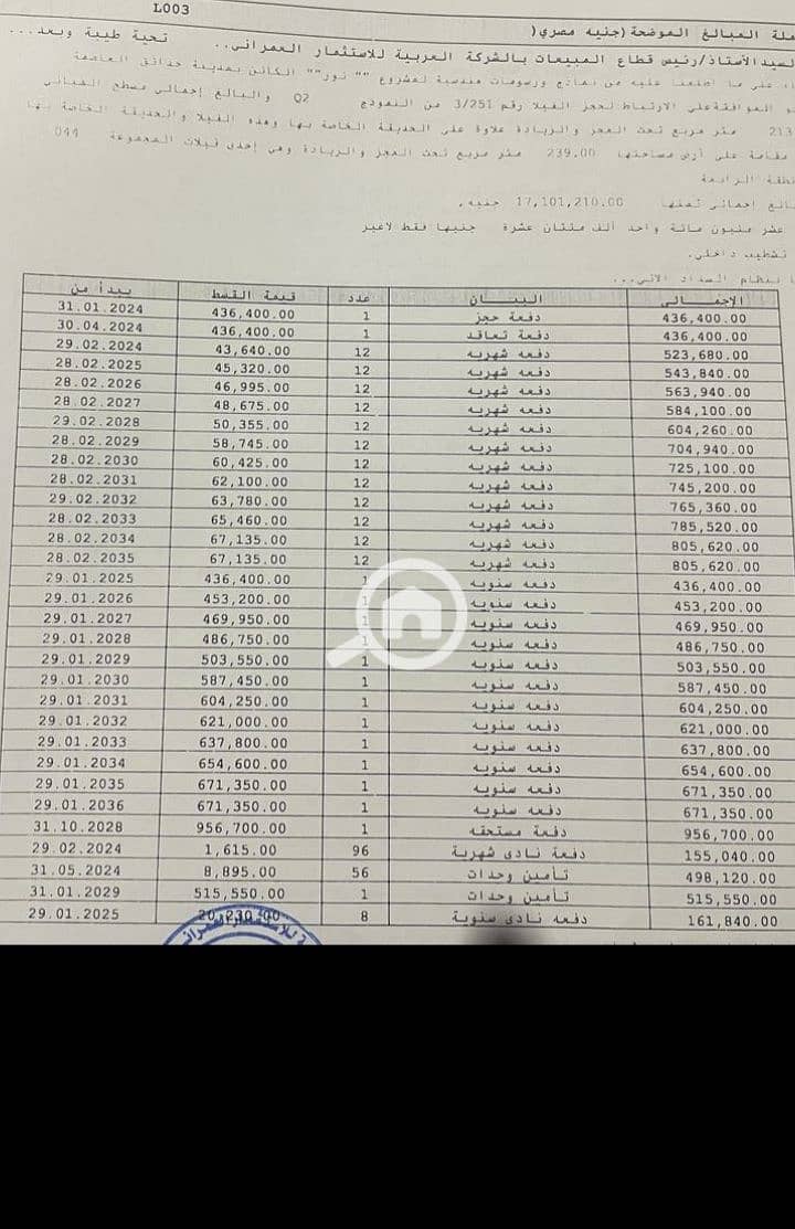 6 WhatsApp Image 2025-06-17 at 14.54. 25_fedd7804. jpg