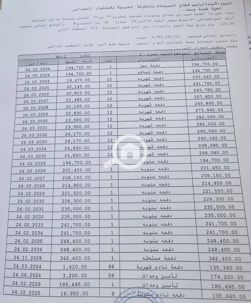 7 WhatsApp Image 2025-06-17 at 15.28. 43_fbec56f6. jpg