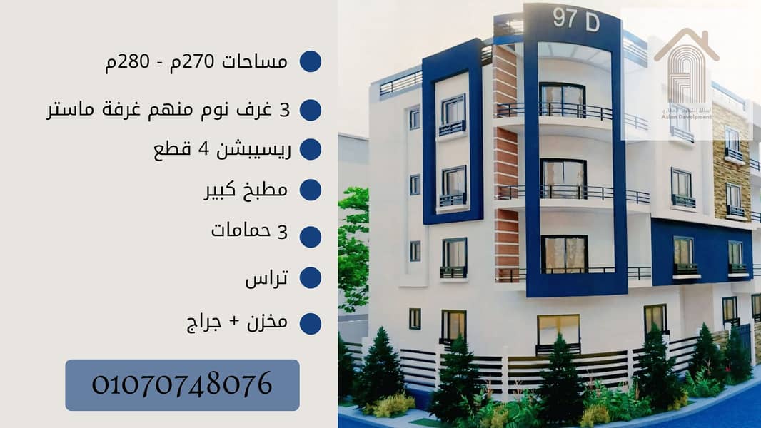 12 عرض تقديمي بنفسجي بتصميم حديث لمشروع جماعي. png