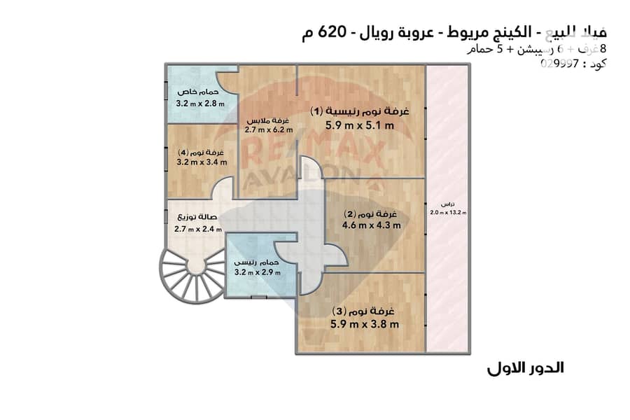 9 9. jpg
