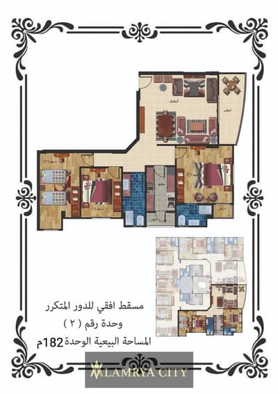 شقة 3 غرف نوم للبيع في القاهرة الجديدة، القاهرة - القرنفل 182 2. jpg