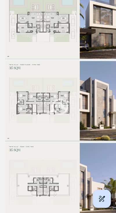 3 Bedroom Twin House for Sale in New Cairo, Cairo - WhatsApp Image 2025-06-18 at 11.31. 04 AM. jpeg