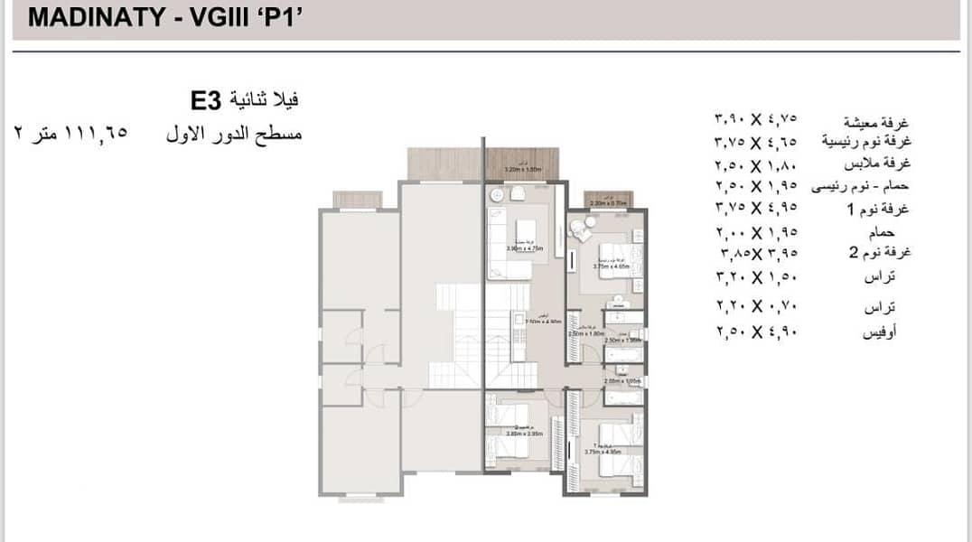 3 WhatsApp Image 2025-06-18 at 1.27. 46 PM. jpeg