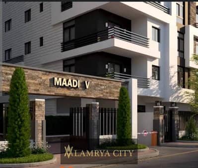 شقة 3 غرف نوم للبيع في زهراء المعادى، القاهرة - f029c1d0-4a8a-4cdf-b6ff-9d0fc893aa38. jpeg