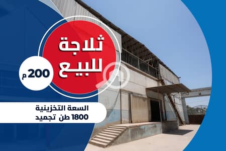 صناعي  للبيع في كفر الدوار، البحيرة - 1. jpg