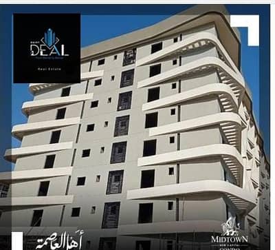 3 Bedroom Apartment for Sale in New Capital City, Cairo - ؤخىيخ (1). jpeg