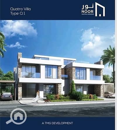 3 Bedroom Villa for Sale in New Capital City, Cairo - 480724944_122214808328200759_157083747335572653_n. jpg