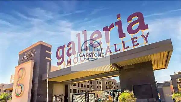 6 galleria-moon-valley (1). jpg