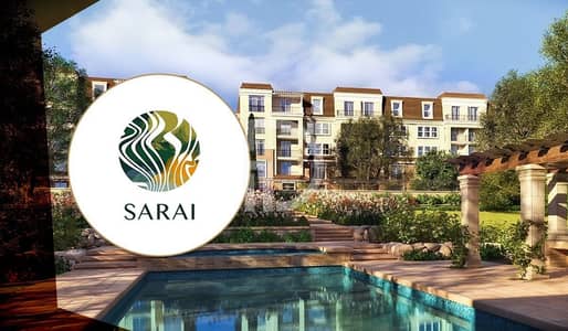 شقة 2 غرفة نوم للبيع في مدينة المستقبل، القاهرة - A-Sarai-Cover. jpg