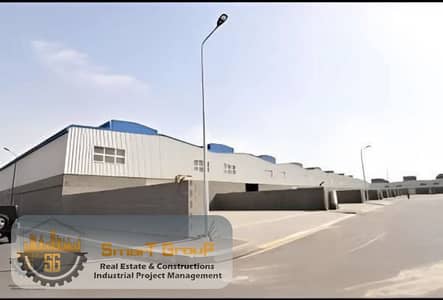 Factory for Rent in 10th of Ramadan, Sharqia - هنجر جيش للايجار