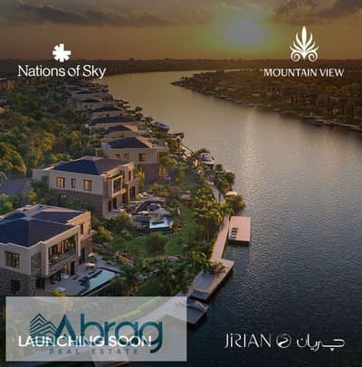 3 Bedroom Townhouse for Sale in Sheikh Zayed, Giza - WhatsApp Image 2025-05-10 at 11.48. 50 PM - Copy. jpeg