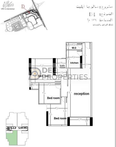 3 Bedroom Apartment for Sale in Moharam Bik, Alexandria - WhatsApp Image 2025-06-19 at 12.39. 12 PM (1). jpeg