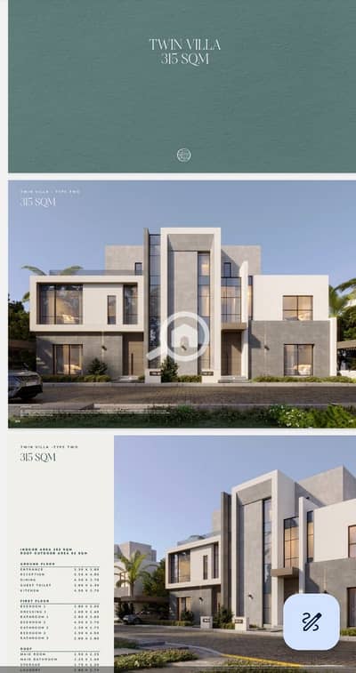 5 Bedroom Twin House for Sale in New Cairo, Cairo - WhatsApp Image 2025-06-18 at 1.31. 05 AM. jpeg