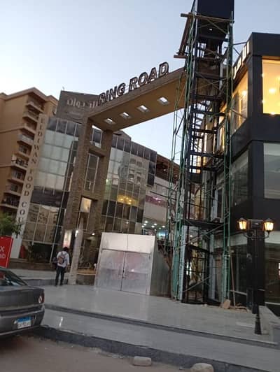 Retail for Sale in Maadi, Cairo - محل للبيع٥٣م بالدور الارضي بمول الرينج رود متشطب يصلح لجميع الانشطة