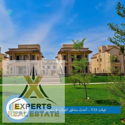 7 Bedroom Villa for Sale in Madinaty, Cairo - 7b8cad5c-a5f6-4af5-90bc-41512ccbc1d0. jpg