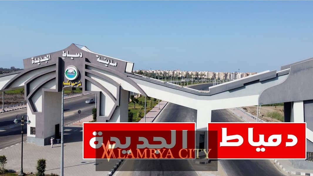 5 صيدليه دمياط7. jpg