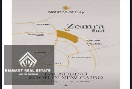 3 Bedroom Flat for Sale in New Cairo, Cairo - 65b70818-35fd-4ee9-9c6c-07264a121964. jpg