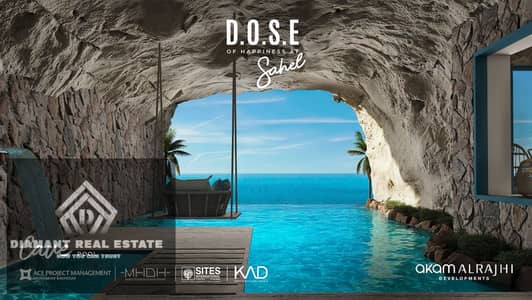 2 Bedroom Chalet for Sale in North Coast, Matruh - 654d4ddf-8a90-470c-8490-83d72713954a. jpeg