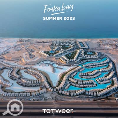 شاليه 1 غرفة نوم للبيع في الساحل الشمالي، مطروح - Fouka bay September 23_pages-to-jpg-0001. jpg