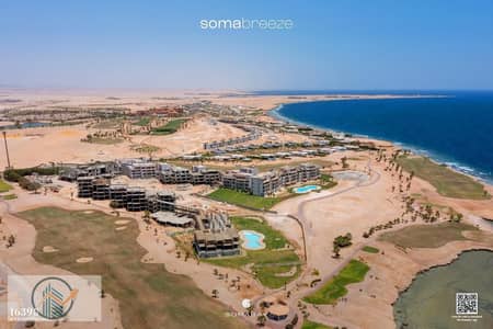 فلیٹ 2 غرفة نوم للبيع في سوما باى، البحر الأحمر - Soma Breeze. jpeg
