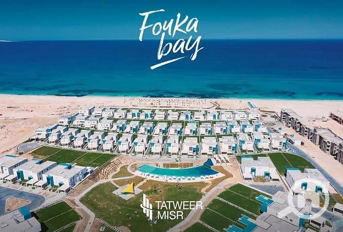 10 fouka-bay. 1657800481678. jpeg