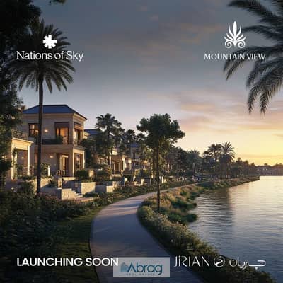 2 Bedroom Flat for Sale in Sheikh Zayed, Giza - 1cd20ec8-39eb-4984-94c0-06d0a82ee550. jpeg