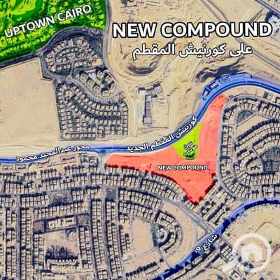 3 Bedroom Flat for Sale in Mokattam, Cairo - 036f1e30-b377-4557-9efd-c1c7cec82ab7. jpg