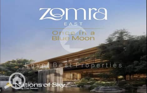4 Bedroom Townhouse for Sale in New Cairo, Cairo - Screenshot 2025-06-21 at 5.55. 24 PM. png