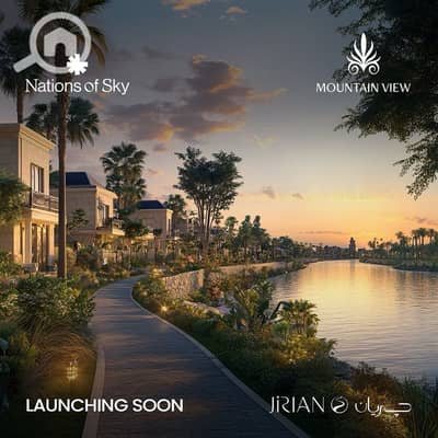3 Bedroom Townhouse for Sale in Sheikh Zayed, Giza - IMG-20250422-WA0775. jpg