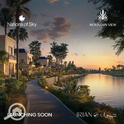 4 Bedroom iVilla for Sale in Sheikh Zayed, Giza - IMG-20250422-WA0775. jpg