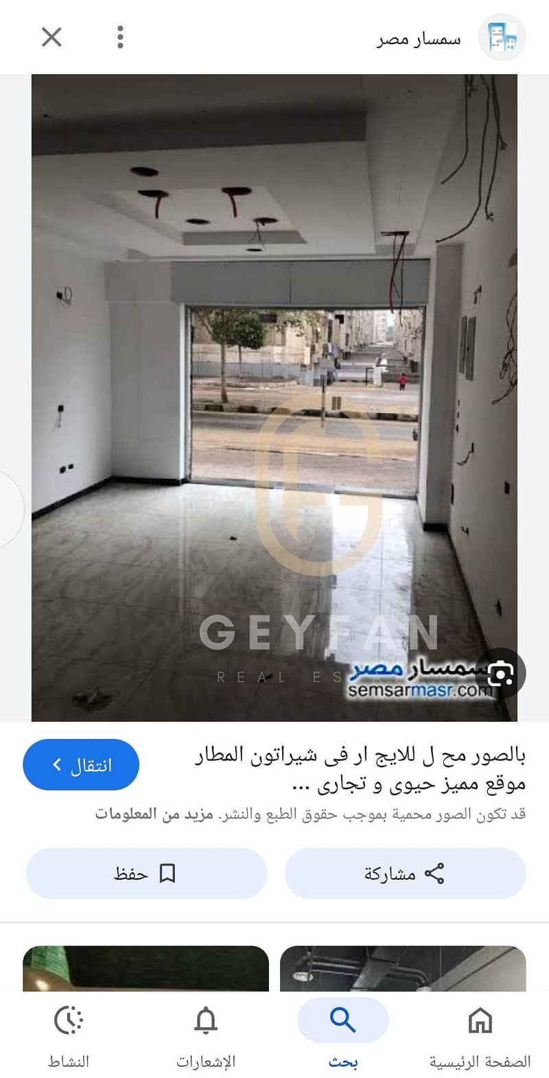 Screenshot_٢٠٢٥٠٦٢٢_١٠٤٠٤٠_Google. jpg Screenshot_٢٠٢٥٠٦٢٢_١٠٤٠٤٠_Google. jpg