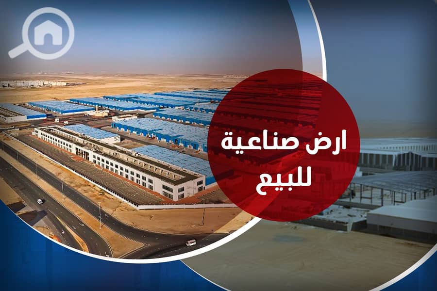 2 ارض صناعية. jpg