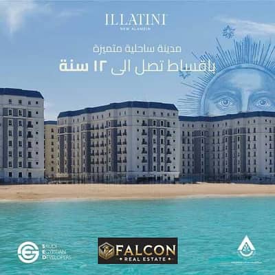 3 Bedroom Flat for Sale in North Coast, Matruh - WhatsApp Image 2025-06-17 at 10.01. 33 PM. jpeg