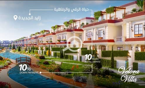 توين هاوس 4 غرف نوم للبيع في 6 أكتوبر، الجيزة - WhatsApp Image 2025-05-17 at 3.43. 24 PM. jpeg