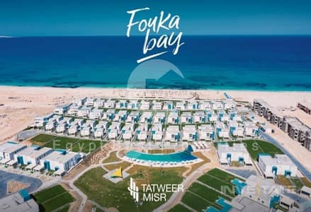 3 Bedroom Townhouse for Sale in North Coast, Matruh - fouka-bay-7. jpg