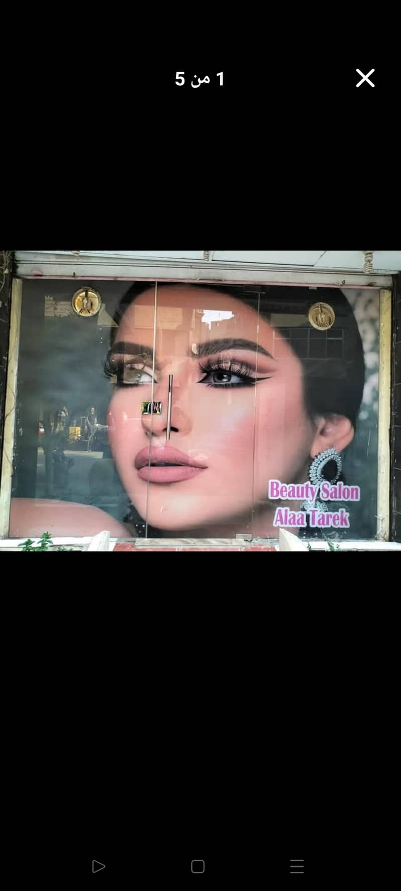 محل في المهندسين للبيع محل في المهندسين للبيع