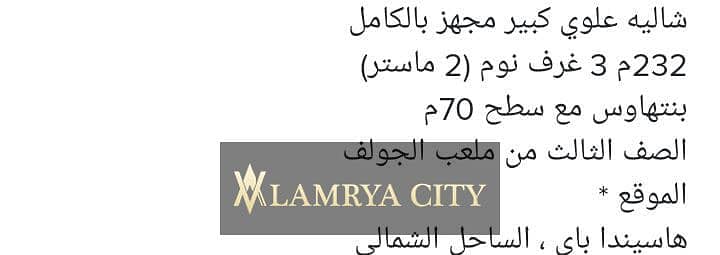 6 WhatsApp Image 2025-06-22 at 18.30. 22_89f05c97. jpg