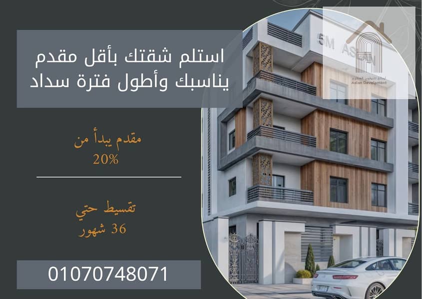 2 صورة واتساب بتاريخ 2025-06-22 في 05.42. 22_ba7e32a5. jpg