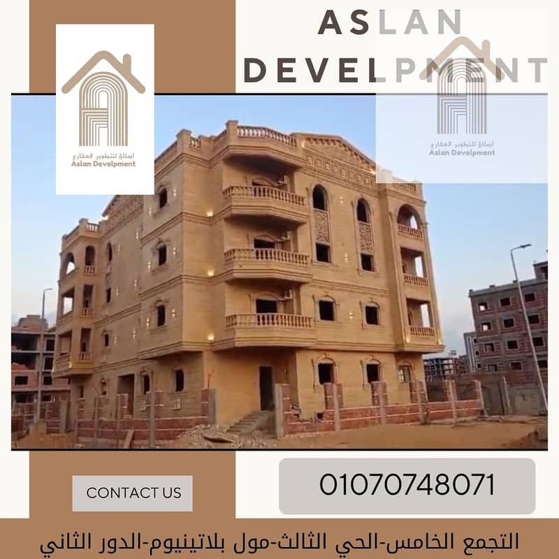 5 صورة واتساب بتاريخ 2025-06-01 في 06.22. 33_7f40bf7a. jpg