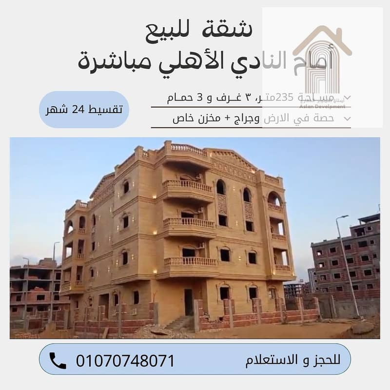 10 صورة واتساب بتاريخ 2025-06-15 في 06.41. 33_7c7f7e35. jpg