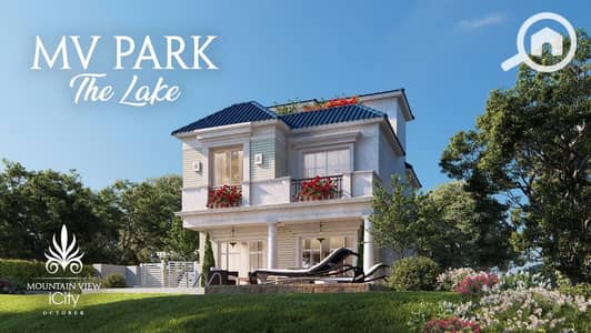 دوبلكس 3 غرف نوم للبيع في القاهرة الجديدة، القاهرة - Mountain View Hyde Park compound. jpeg
