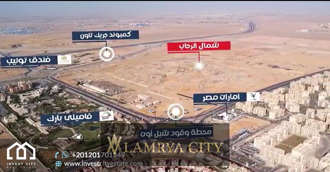 6 شمال الرحاب ساره5. jpg