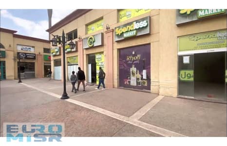 محلات تجارية  للايجار في القاهرة الجديدة، القاهرة - maxresdefault. jpg