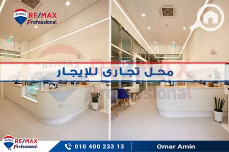 Retail for Rent in Laurent, Alexandria - wm محل تجارى للإيجار. jpg