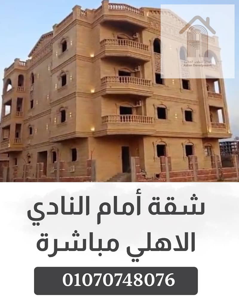 4 منشور انستجرام أخضر ورمادي تسويق عقاري. png