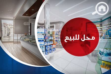 محلات تجارية  للبيع في ميامي، الإسكندرية - 1. jpg