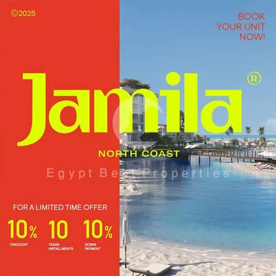 شاليه 2 غرفة نوم للبيع في الساحل الشمالي، مطروح - 5d9a69fc-bb42-412d-9141-736bce082cb4. jpg